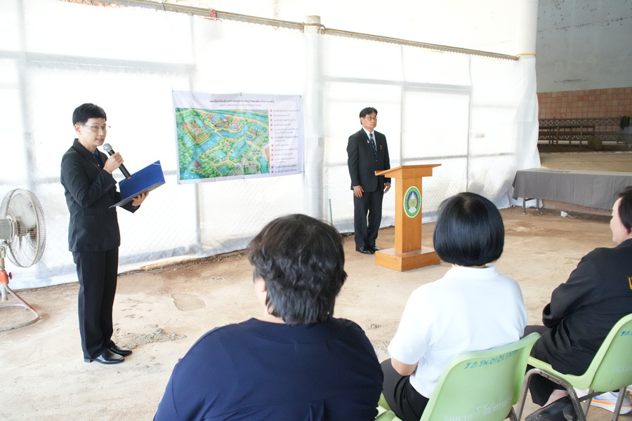 มรภ.รำไพพรรณี เปิดศูนย์เรียนรู้เกษตร ปั้นนักศึกษาแกร่งด้วยศาสตร์พระราชา (2)