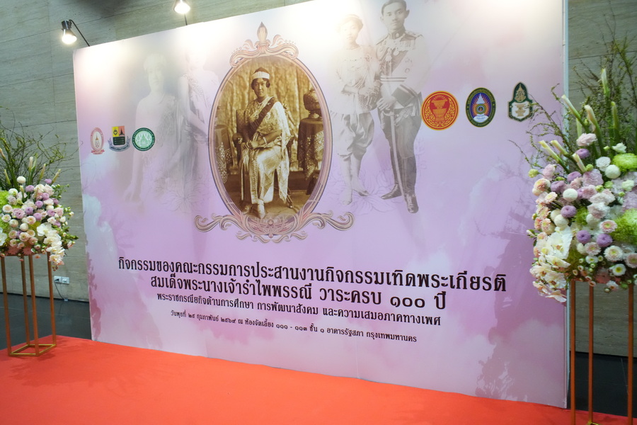 ภาพประกอบข่าว 10