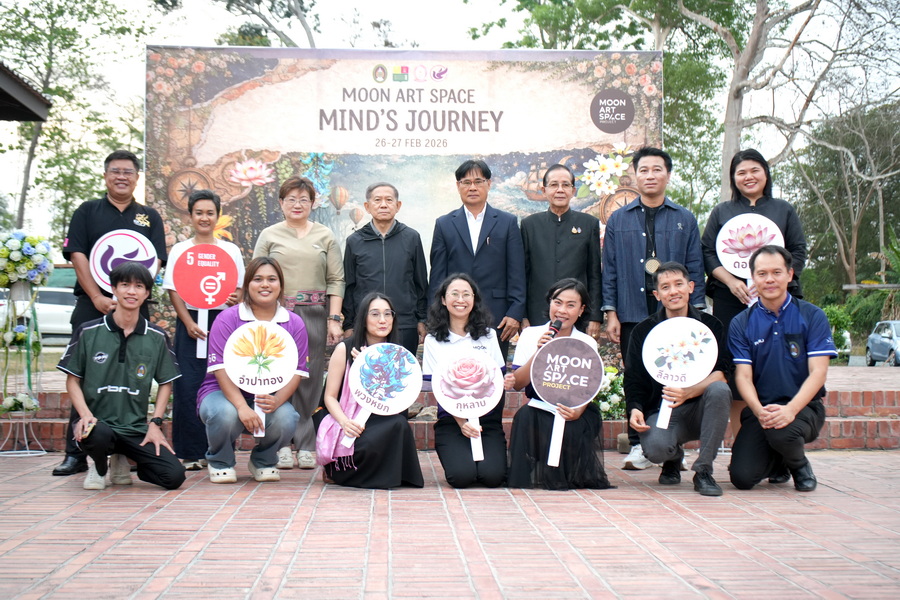 มรภ.รำไพพรรณี เปิดงาน Moon Art Space ครั้งที่ 3 ชูศิลปะขับเคลื่อนชุมชน (5)