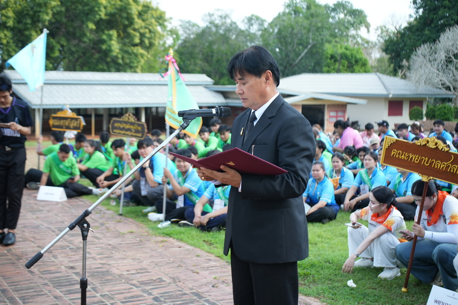 มรภ.รำไพพรรณี สืบสานประเพณี "วิ่งจบ" นำว่าที่บัณฑิตกราบลาแม่ไท้ (2)