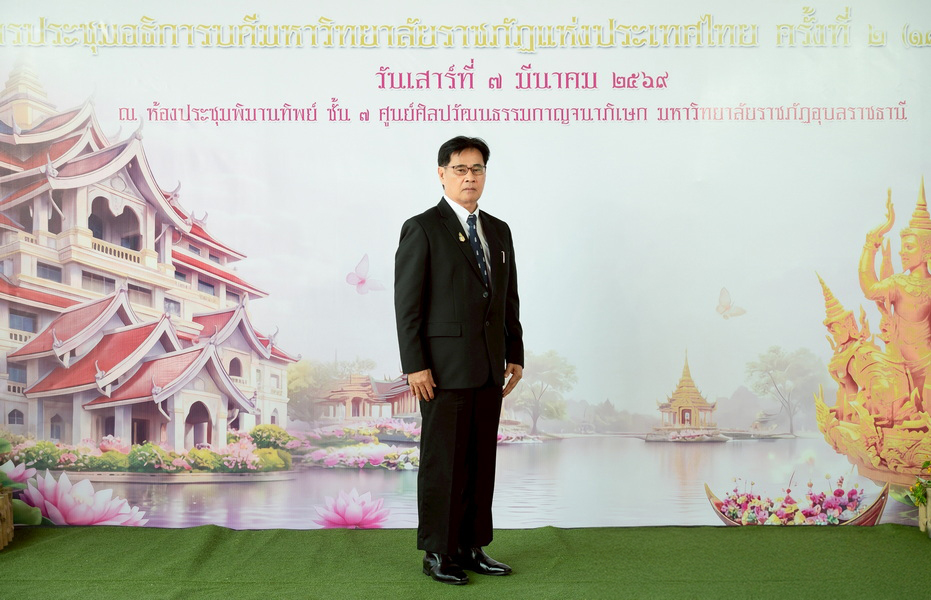 ภาพประกอบข่าว 7