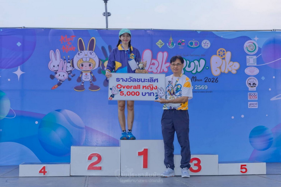 ภาพประกอบข่าว 10