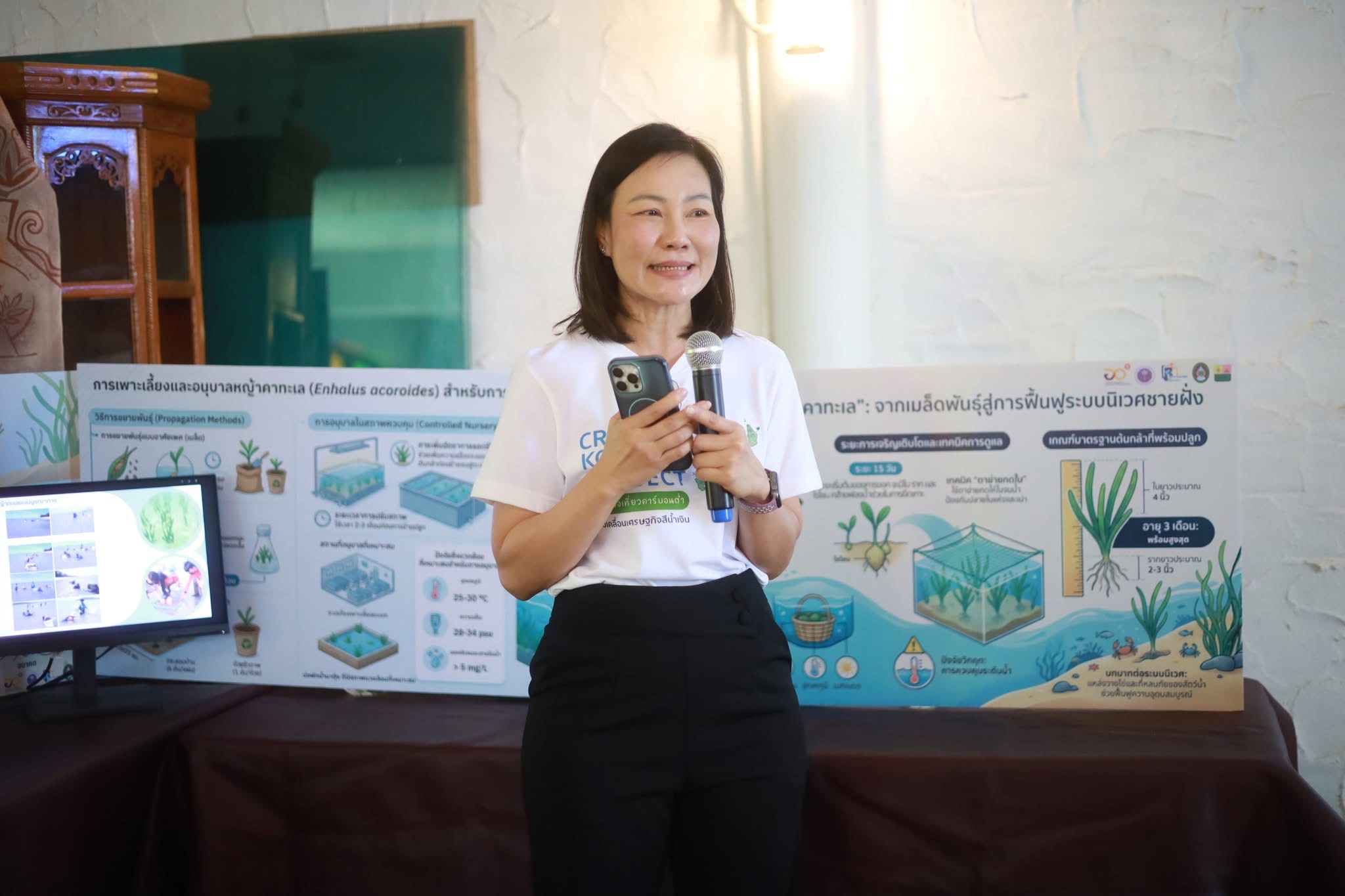 ภาพประกอบข่าว 7