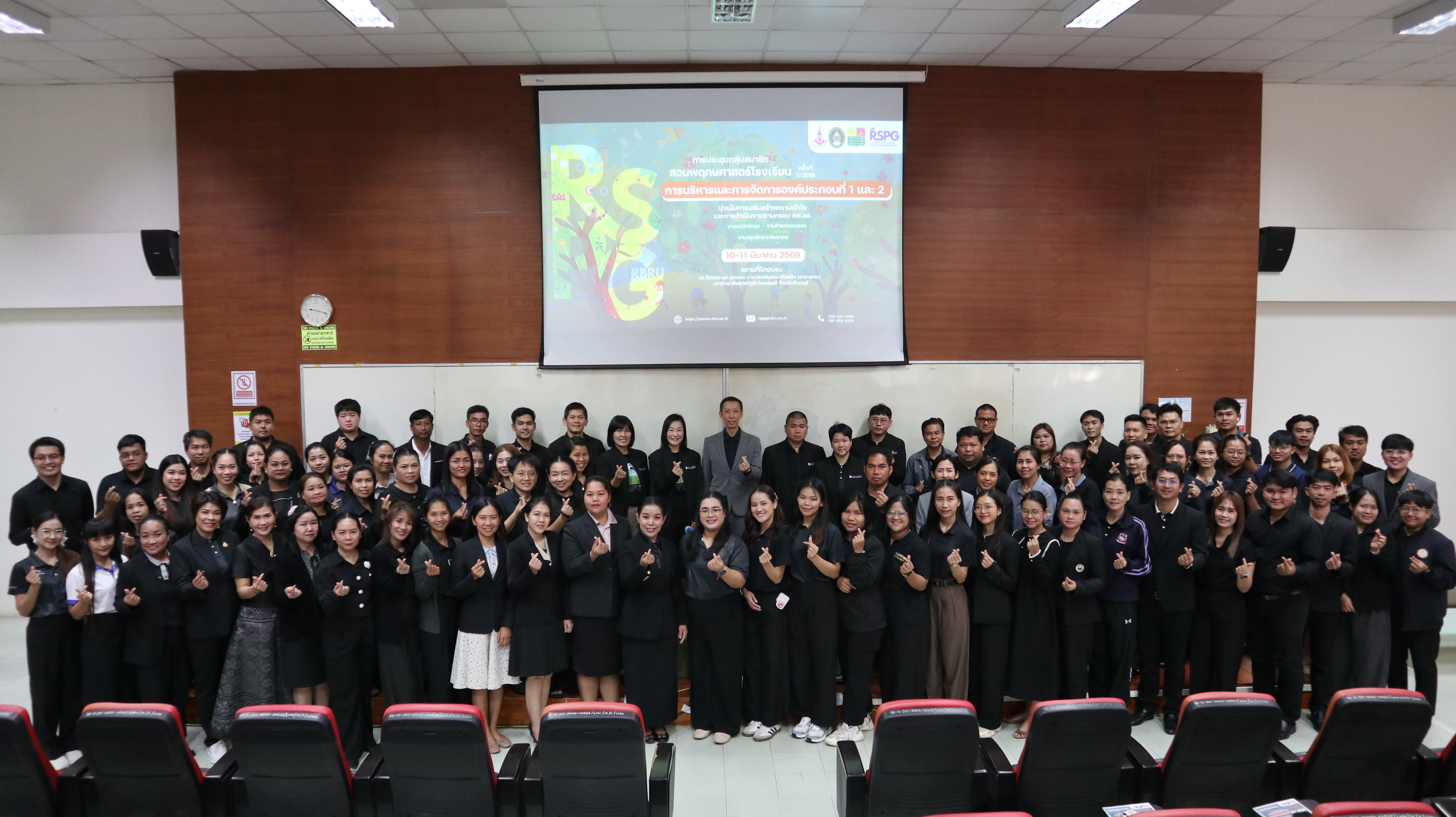 ภาพประกอบข่าว 10