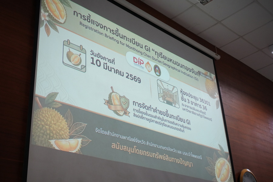 ภาพประกอบข่าว 9