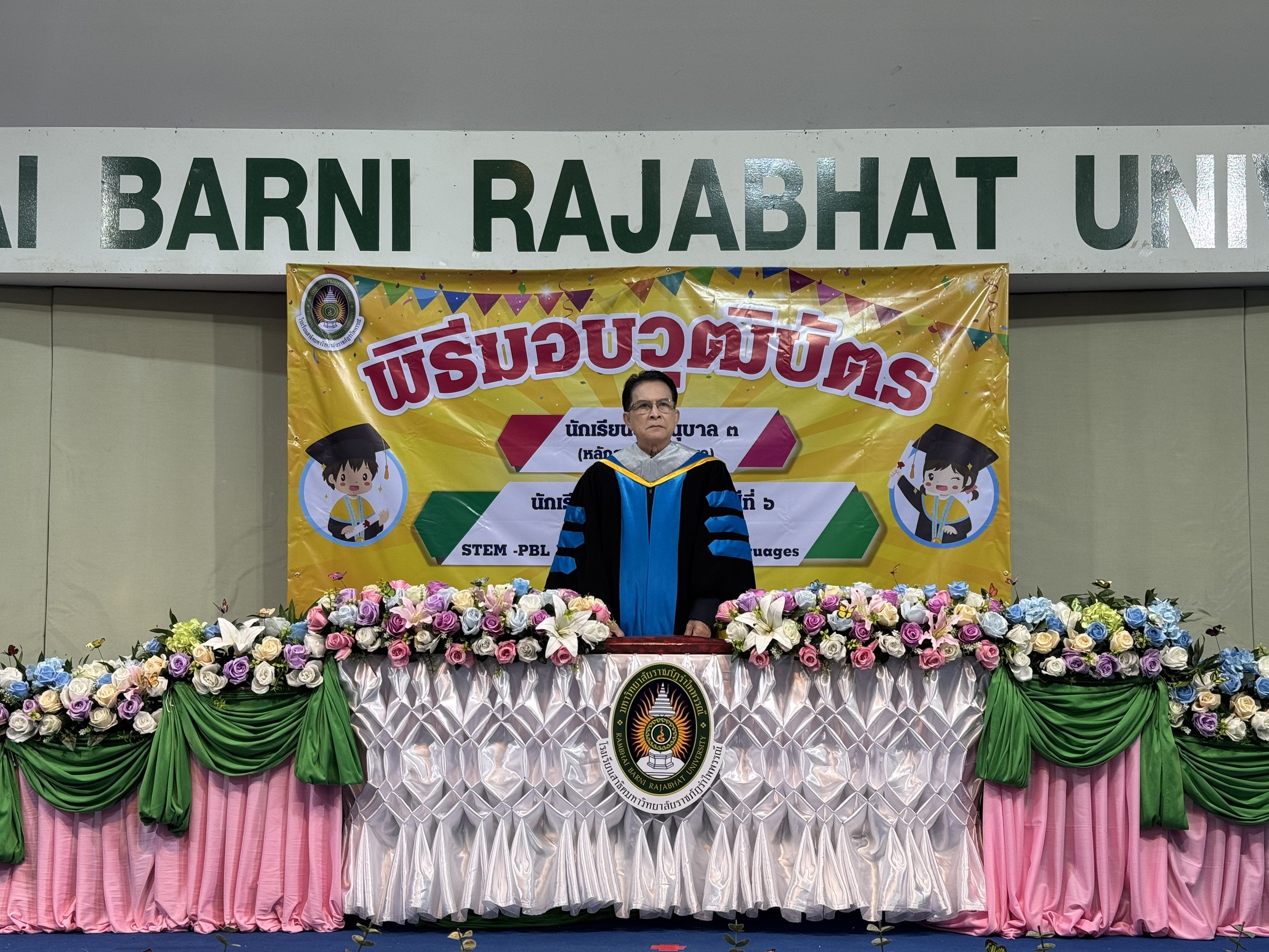 สาธิต มรภ.รำไพพรรณี มอบวุฒิบัตรบัณฑิตน้อย มุ่งสร้างรากฐานเยาวชนคุณภาพสู่สังคม (3)