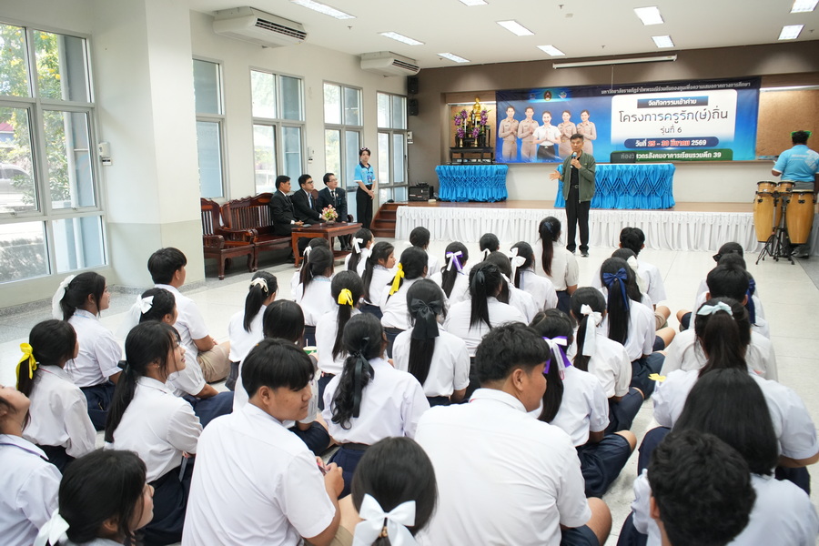 ภาพประกอบข่าว 6