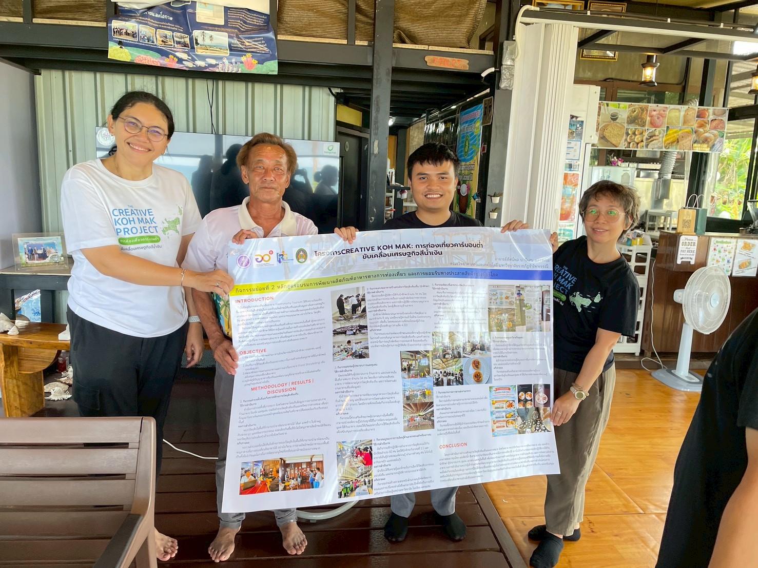 มรภ.รำไพพรรณี ผนึกภาคีขับเคลื่อน Creative Koh Mak สู่ต้นแบบท่องเที่ยวคาร์บอนต่ำ (4)