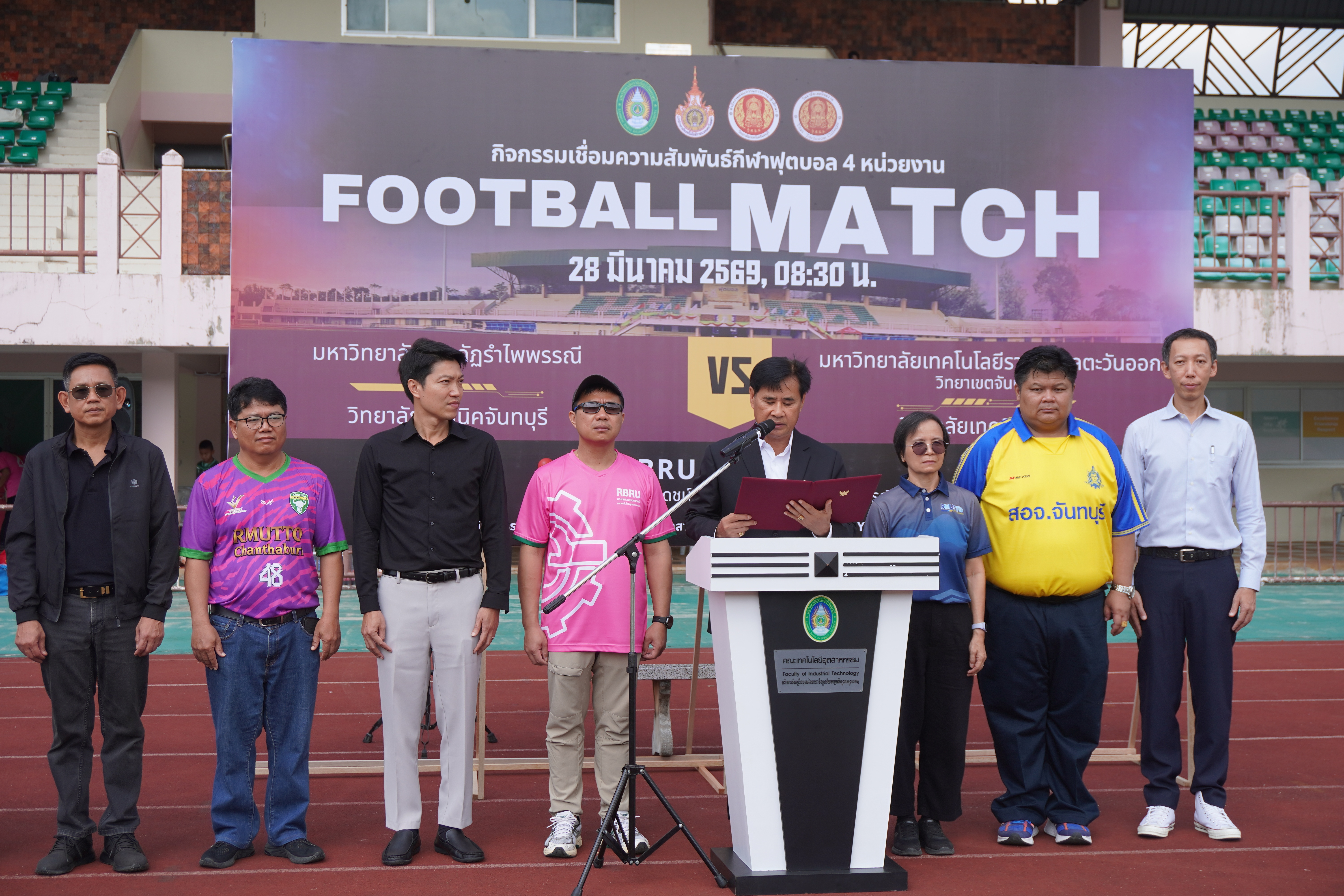 ฟุตบอลประเพณีสานสัมพันธ์ปัญญาสู่ตะวันออก ครั้งที่ 2 (4)