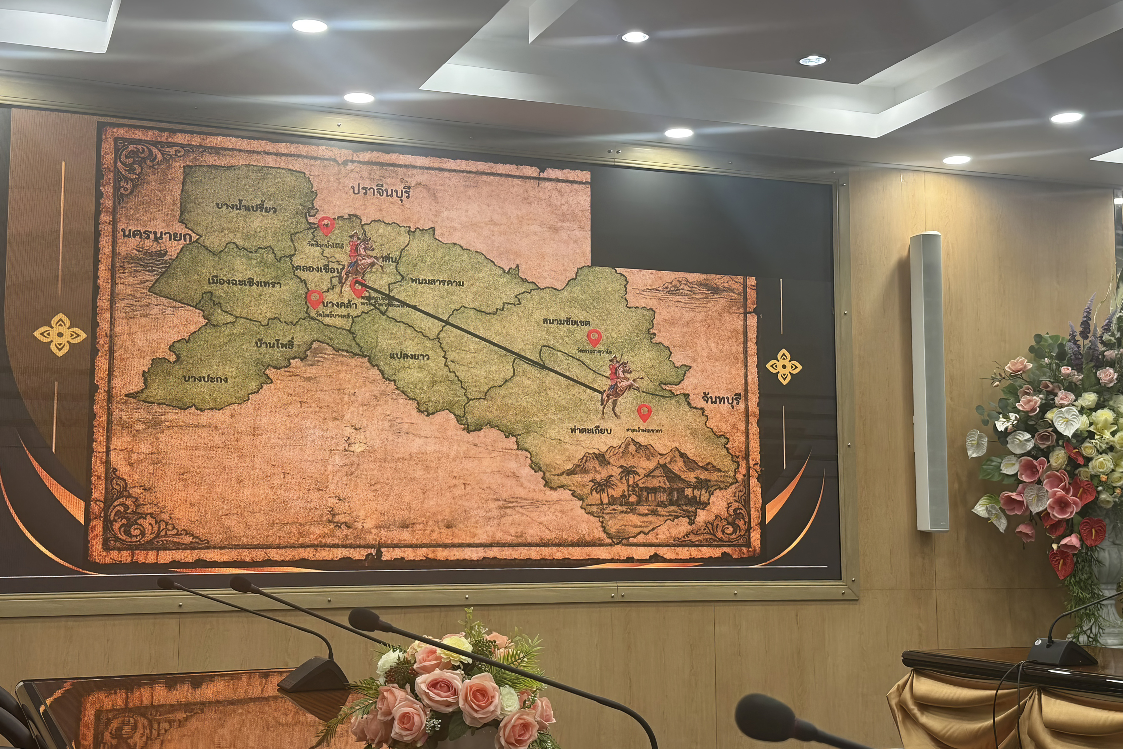 ดูงาน มรภ.ราชนครินทร์ ยกระดับท่องเที่ยวประวัติศาสตร์ด้วยเศรษฐกิจสร้างสรรค์ (2)