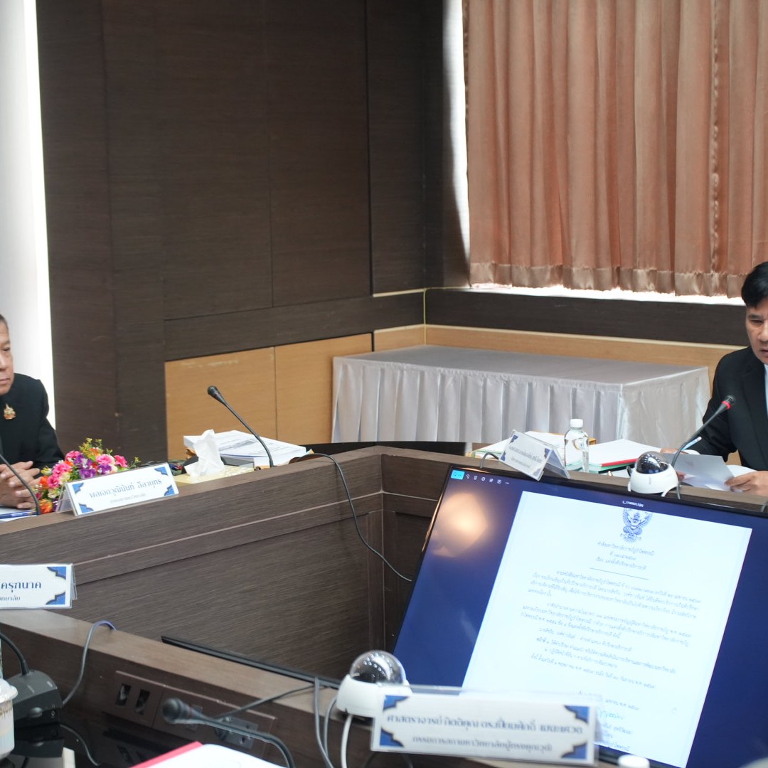 การประชุมสภามหาวิทยาลัยราชภัฏรำไพพรรณี ครั้งที่ 5/2569 เพื่อพิจารณาจัดทำหนังสือเชิดชูเกียรติสมเด็จพระนางเจ้ารำไพพรรณี