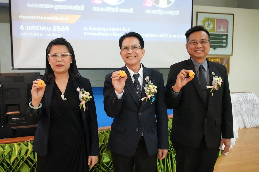 ภาพประกอบข่าว