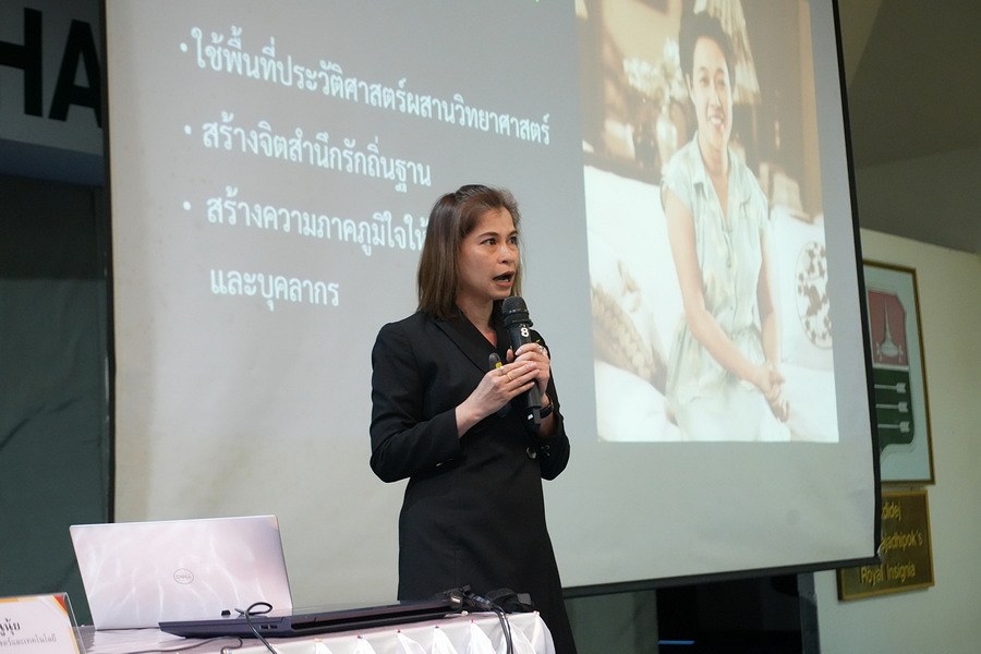 ภาพประกอบข่าว