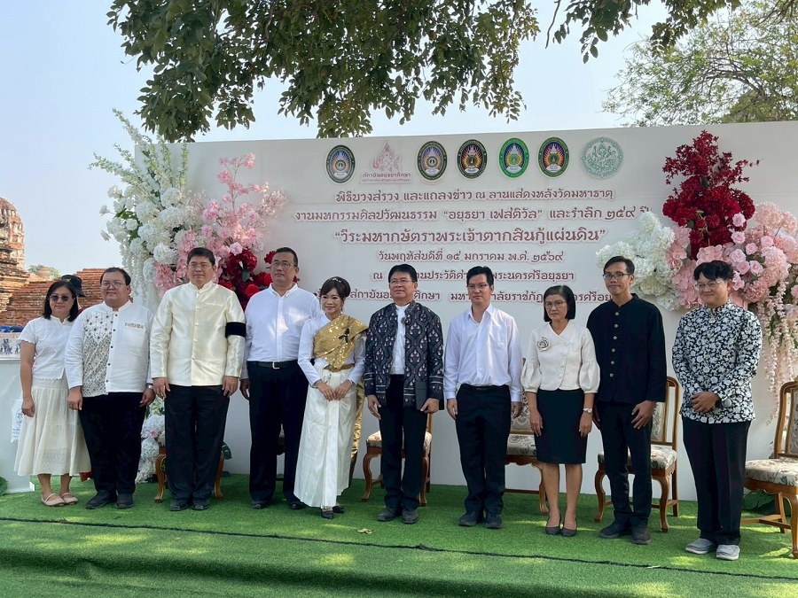 ภาพประกอบข่าว