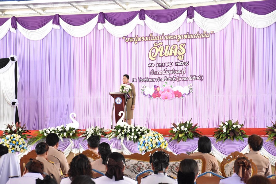 ภาพประกอบข่าว