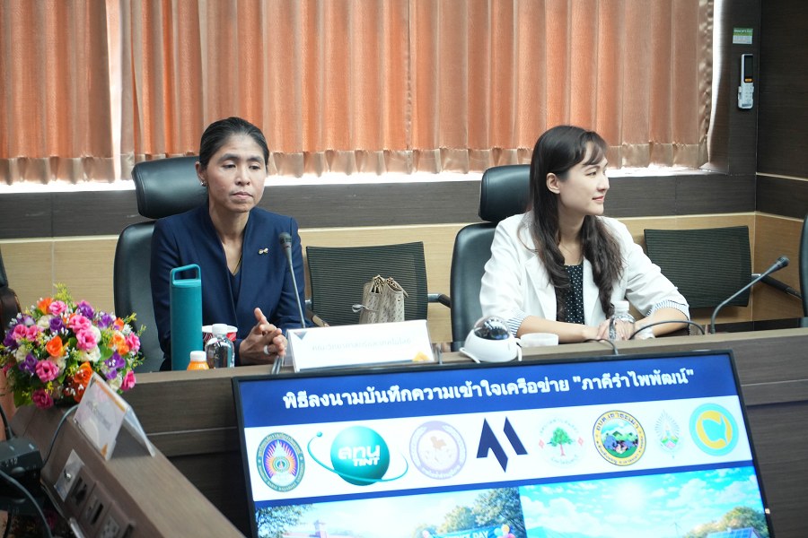 ภาพประกอบข่าว