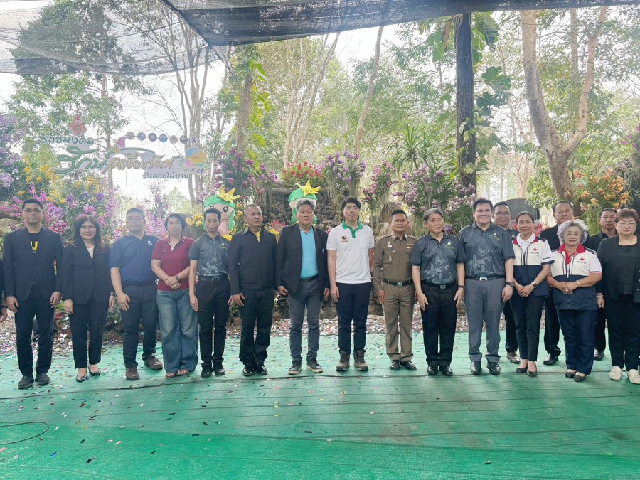 ภาพประกอบข่าว
