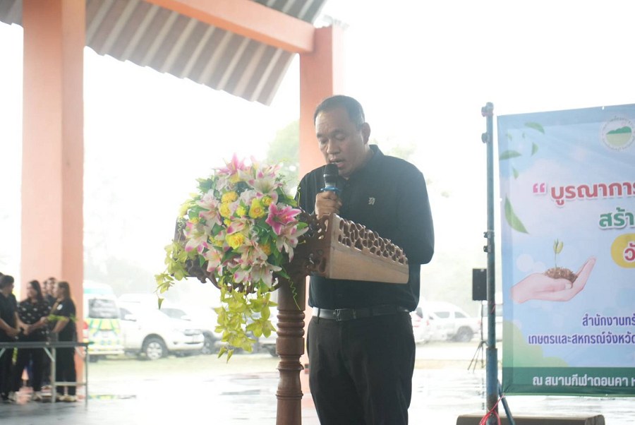 ภาพประกอบข่าว