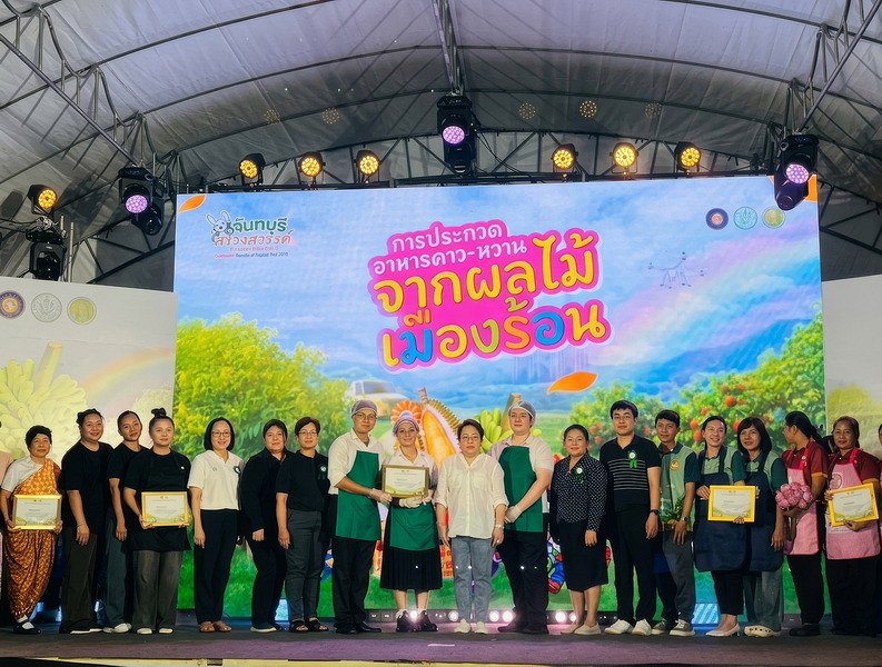 ภาพประกอบข่าว