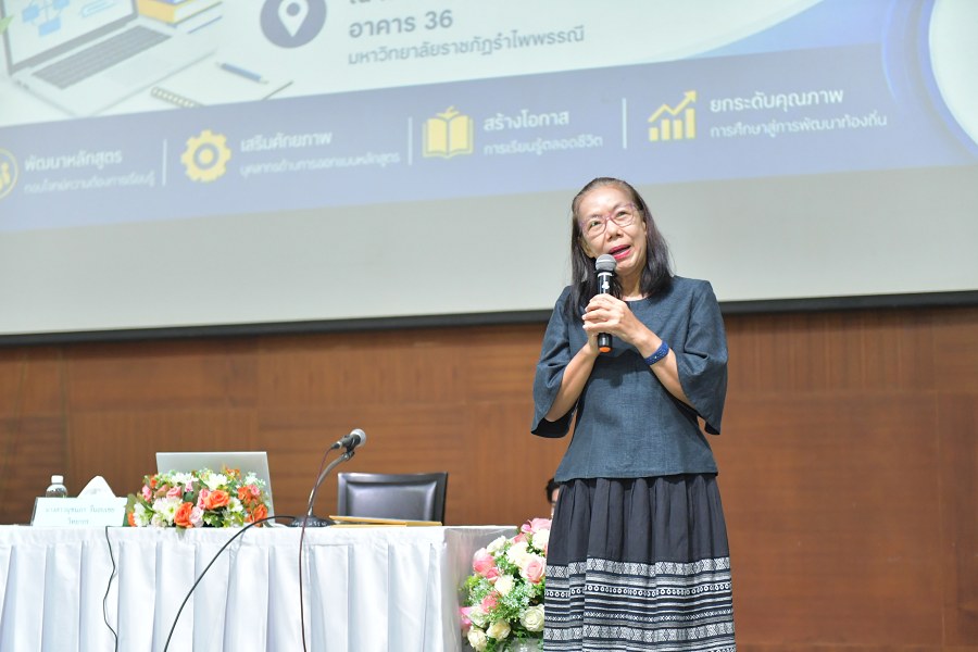 ภาพประกอบข่าว
