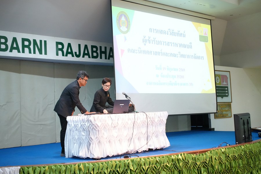 ภาพประกอบข่าว
