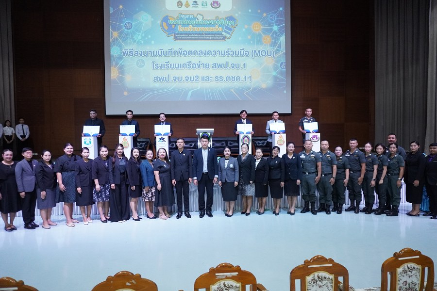 ภาพประกอบข่าว