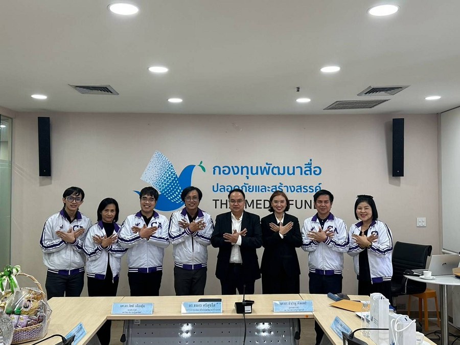 ภาพประกอบข่าว