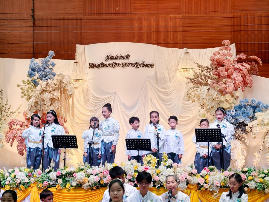 ภาพประกอบข่าว